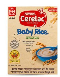 NESTLE CERELAC BABY RICE 200 GM