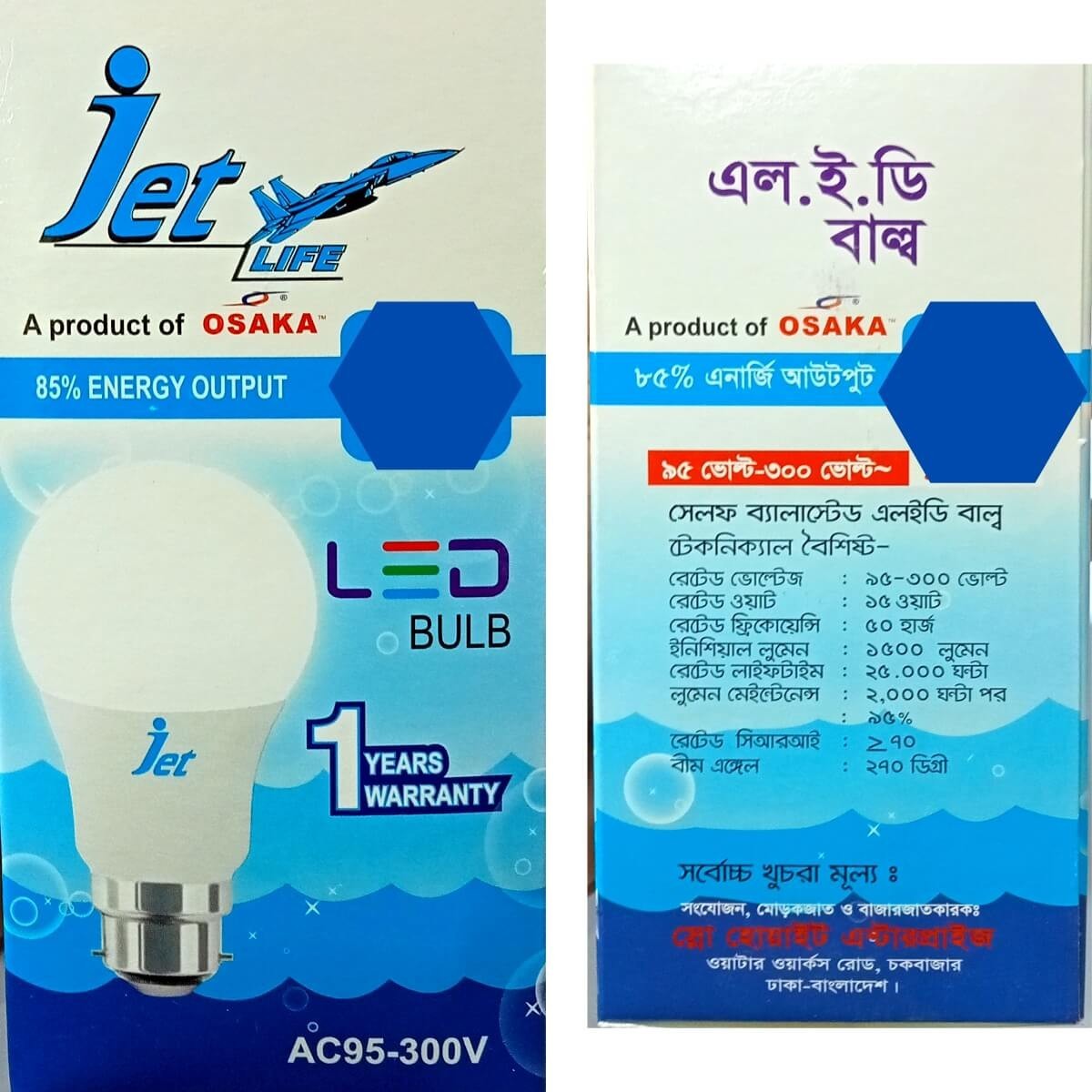 Osaka Jet Life 15w