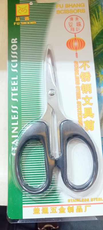 Scissor of Stainless Steel 5" inch